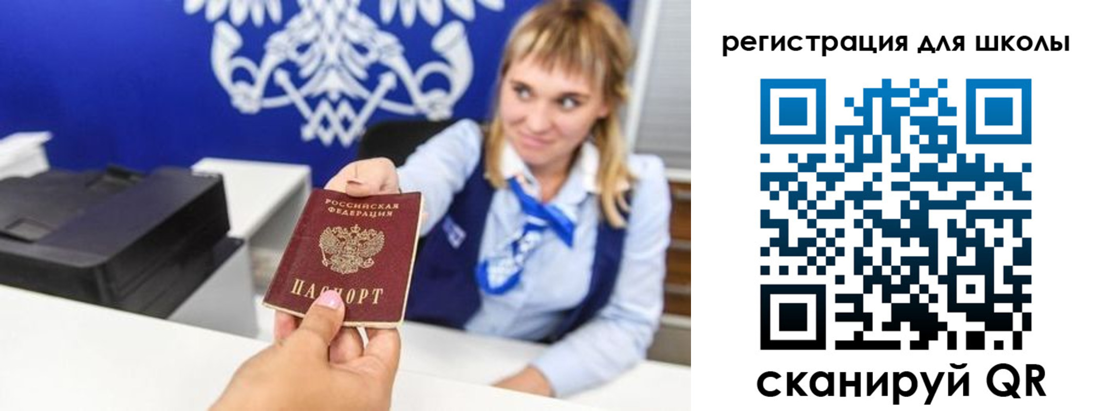миграционный учет в Каргате