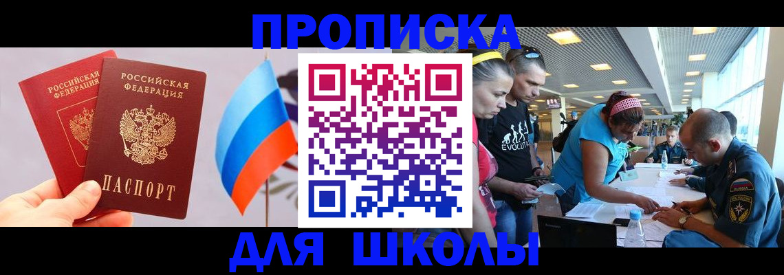 регистрация в Каргате