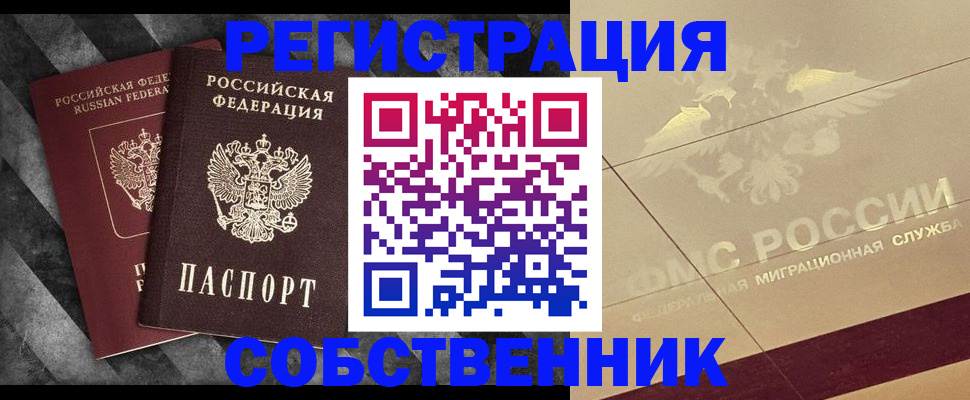 временная регистрация госуслуги в Каргате