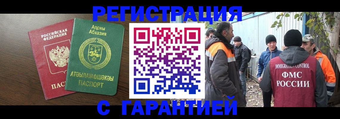 пропишу в квартире в Каргате